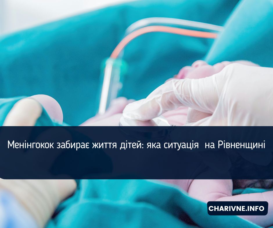 Фото ілюстративне