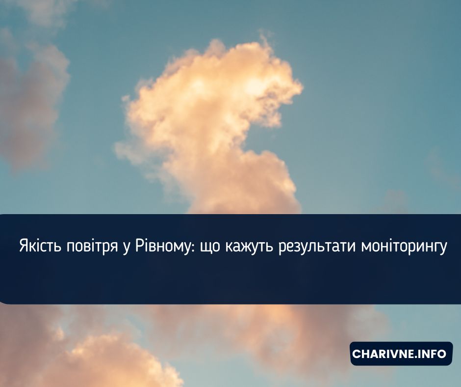 Фото ілюстративне
