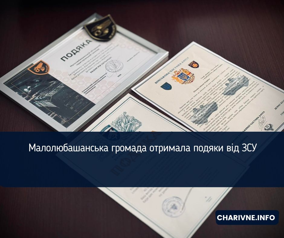 Фото ілюстративне