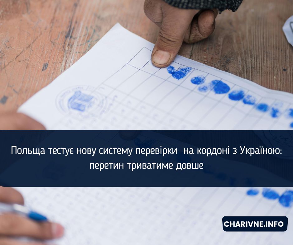 Фото ілюстративне