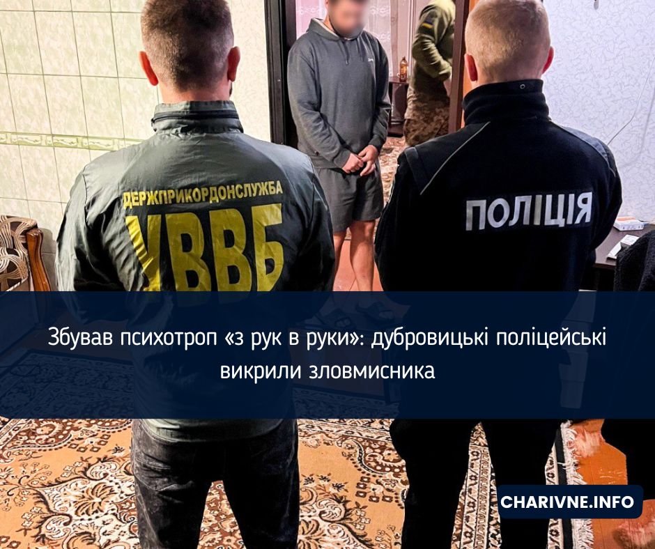 Фото ілюстративне