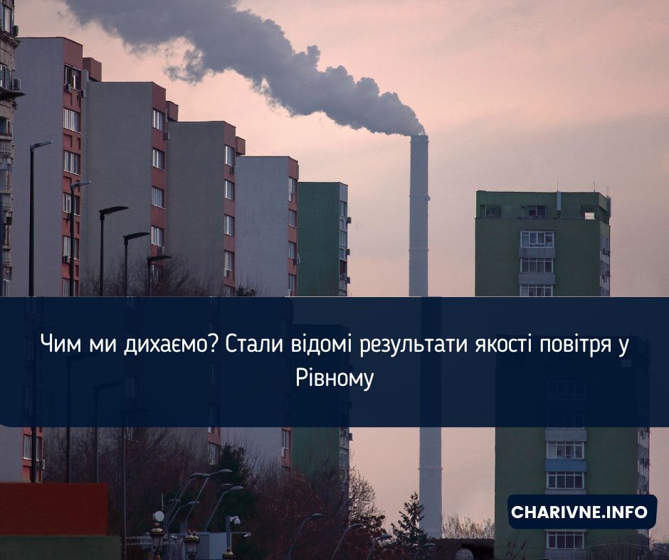 Фото ілюстративне