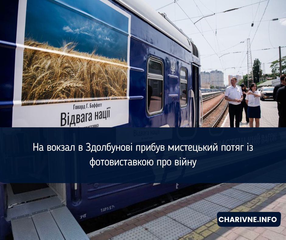 Фото ілюстративне