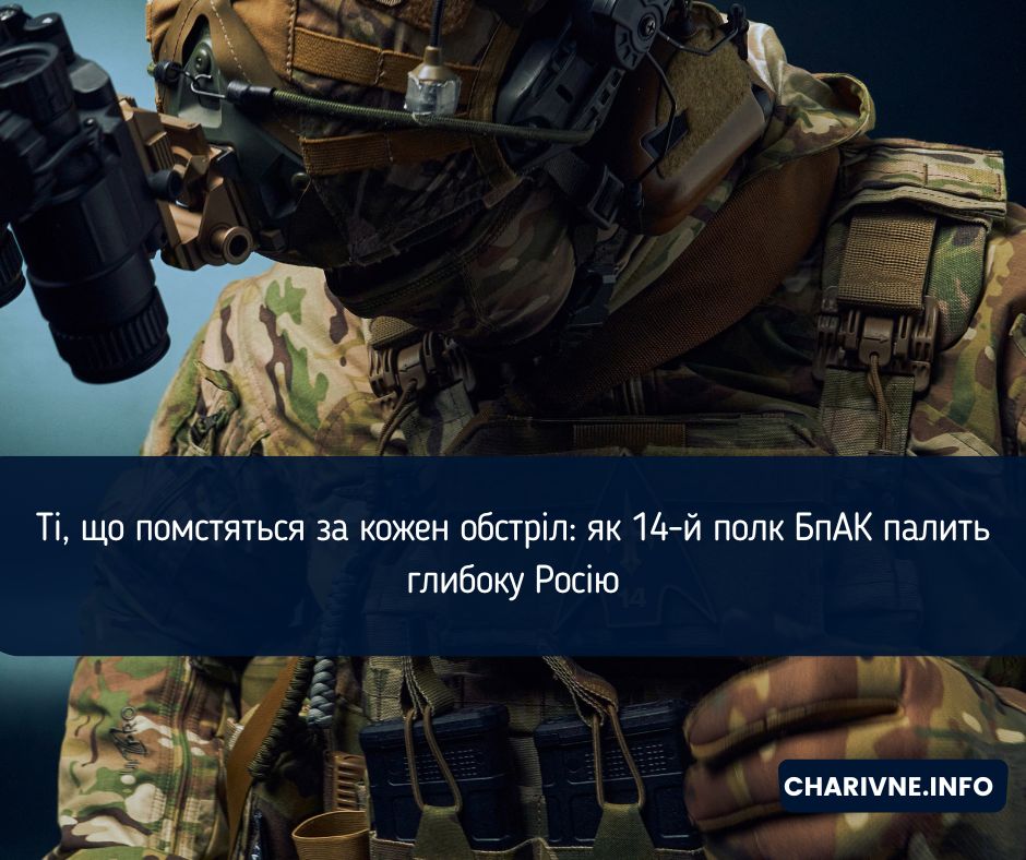 Фото ілюстративне