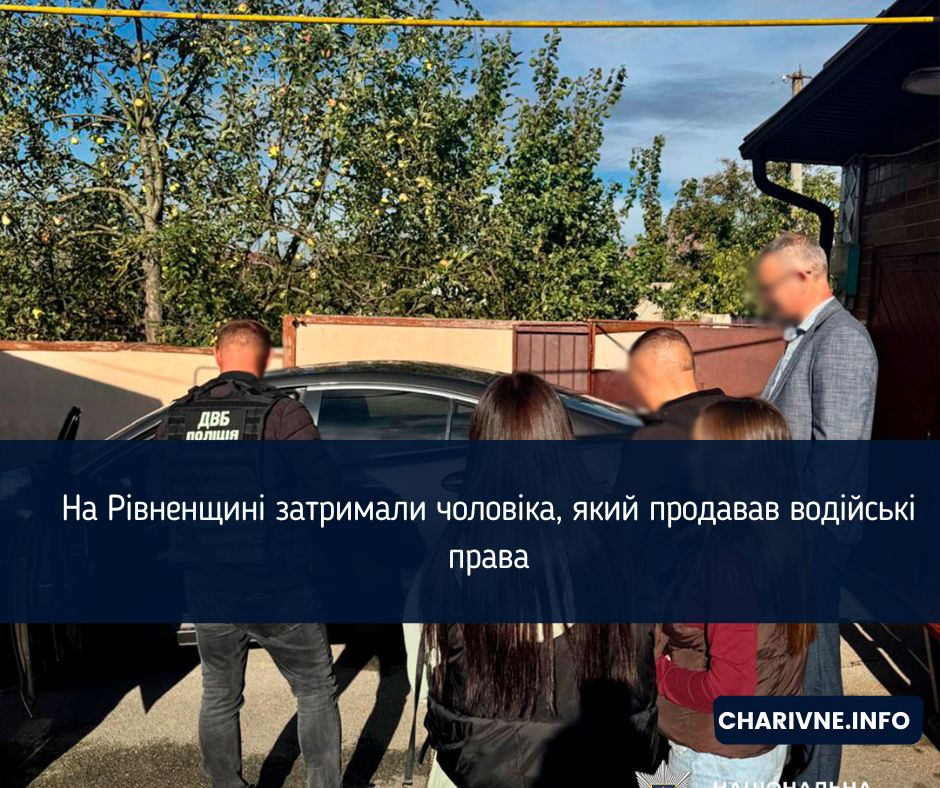 Фото ілюстративне