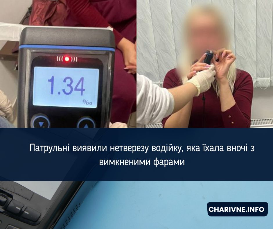 Фото ілюстративне