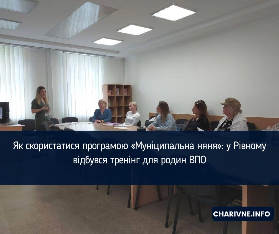Фото ілюстративне