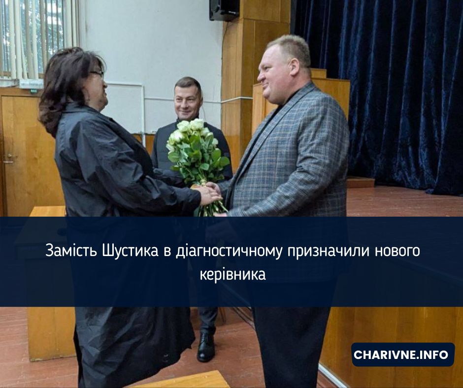 Фото ілюстративне