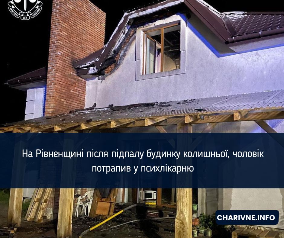 Фото ілюстративне