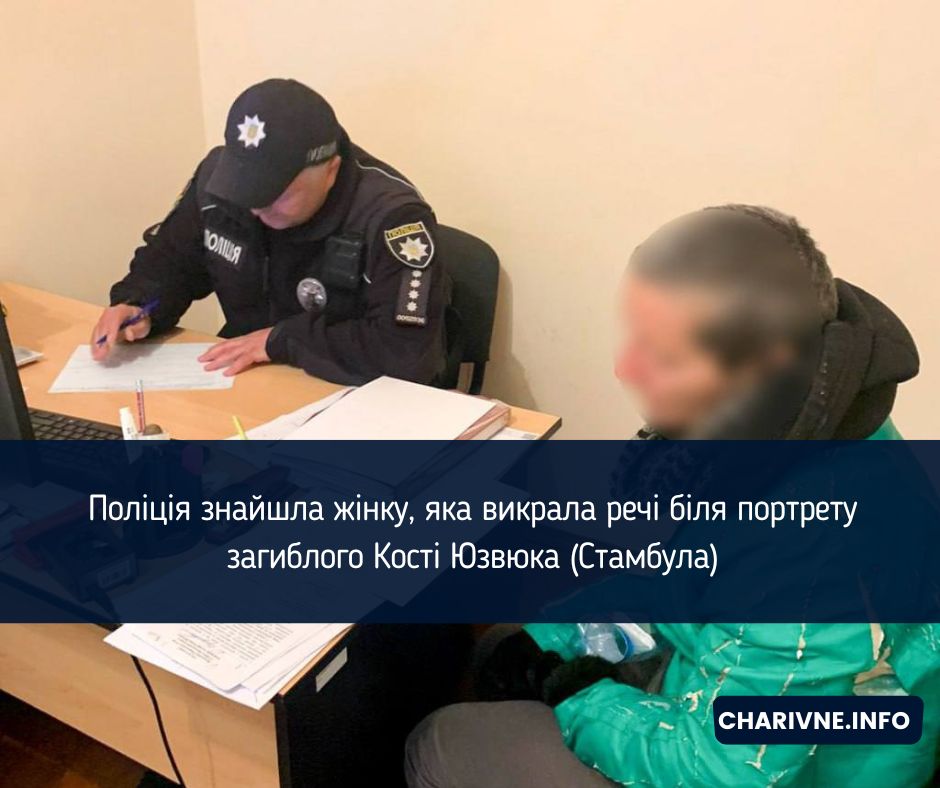 Фото ілюстративне