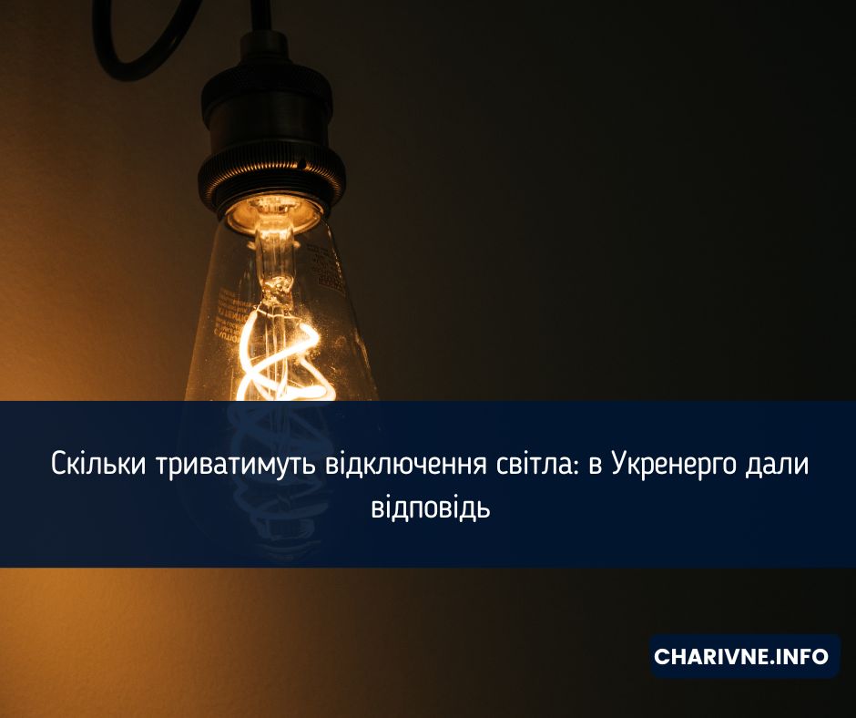 Фото ілюстративне