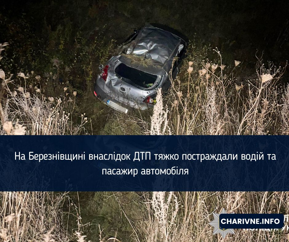 Фото ілюстративне