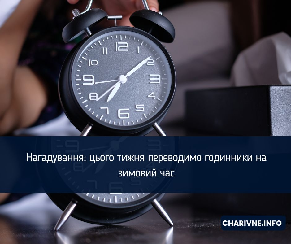 Фото ілюстративне