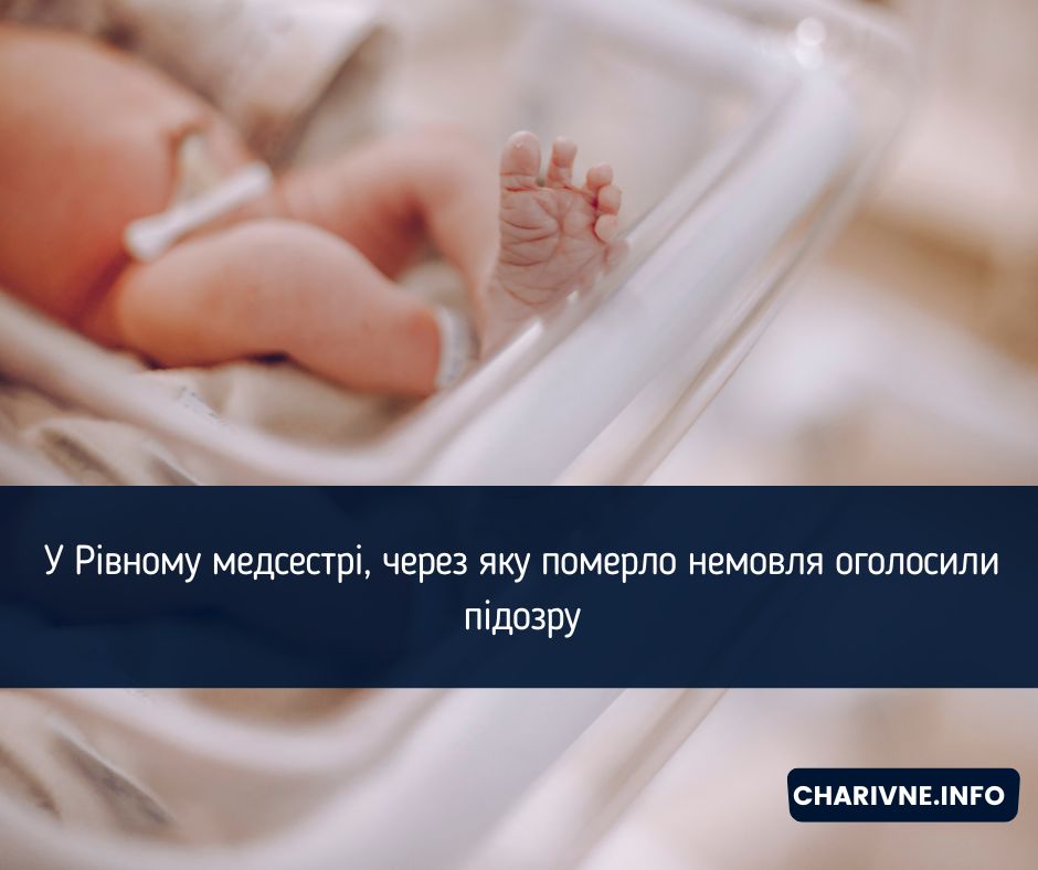 Фото ілюстративне