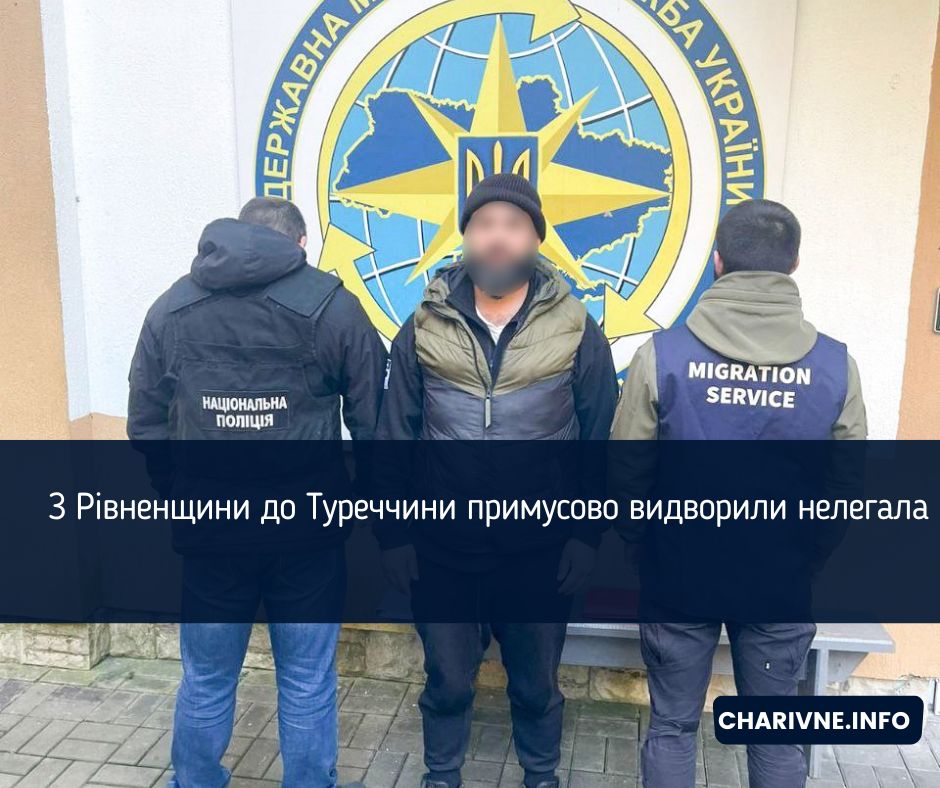 Фото ілюстративне