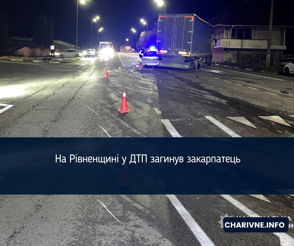 Фото ілюстративне