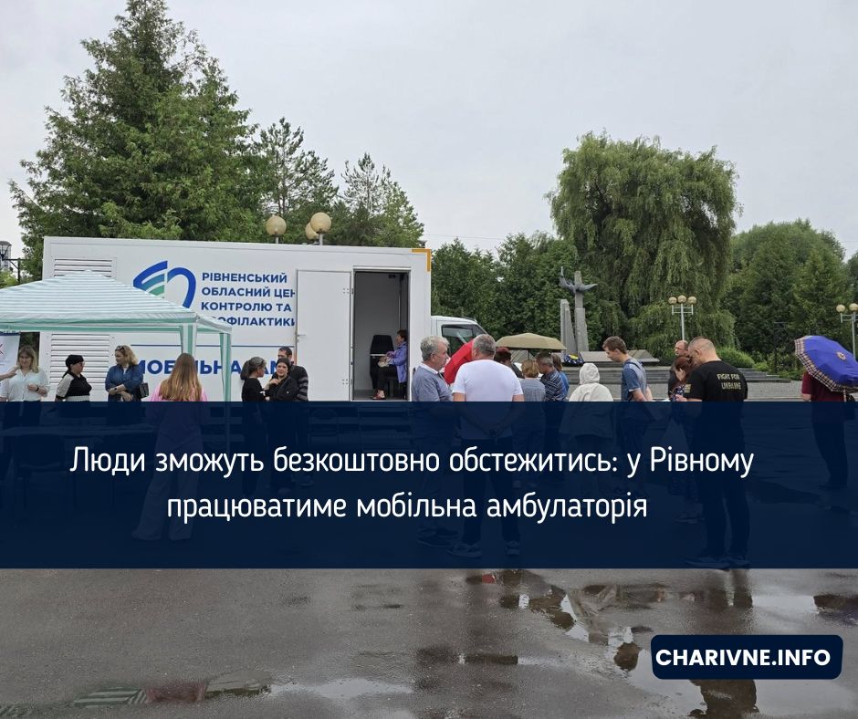 Фото ілюстративне