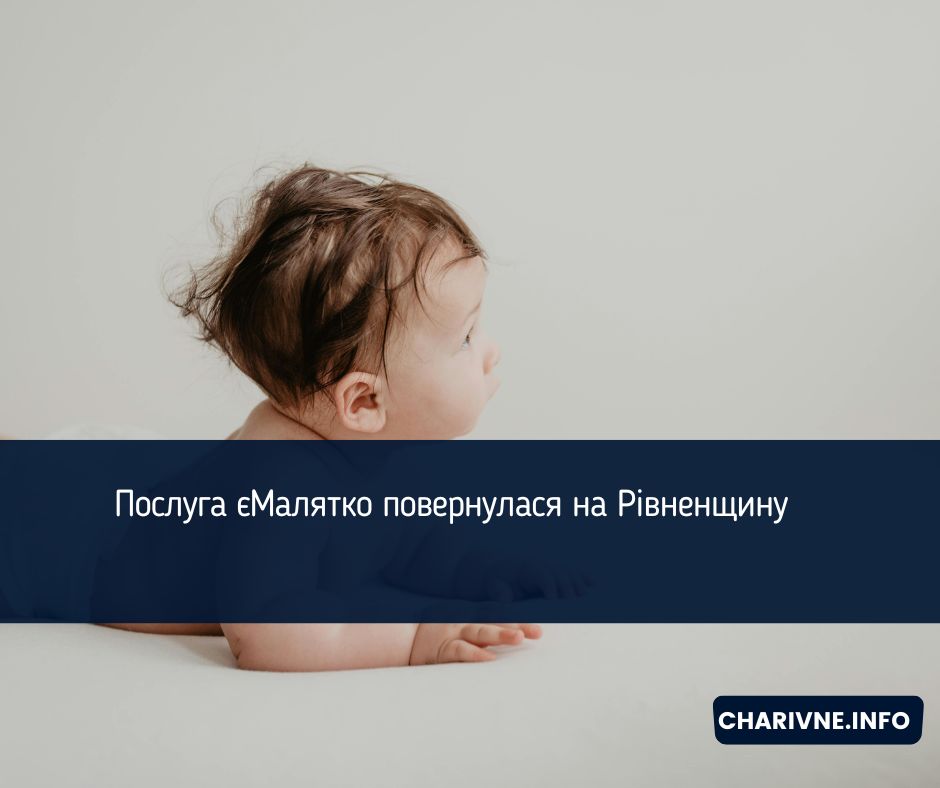 Фото ілюстративне