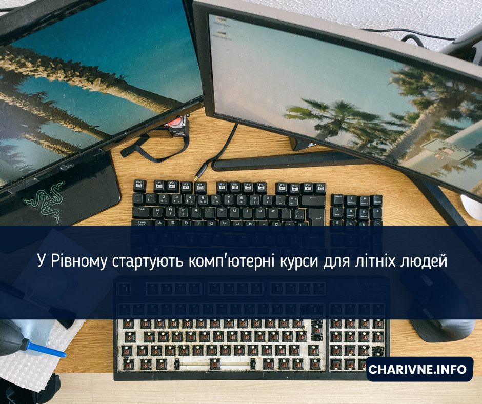 Фото ілюстративне