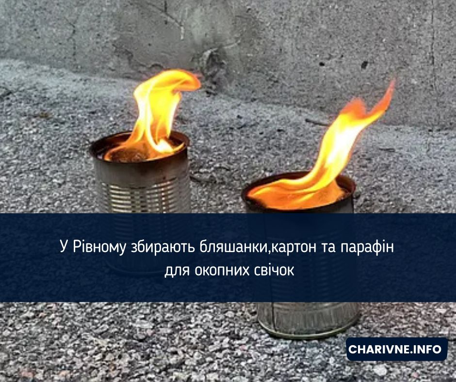 Фото ілюстративне