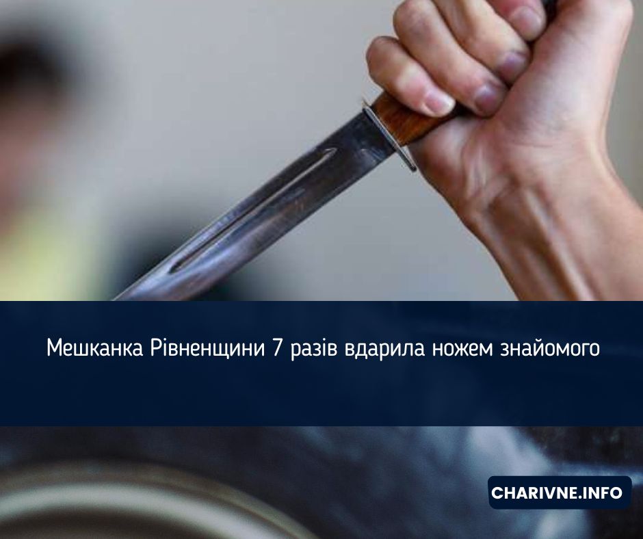 Фото ілюстративне