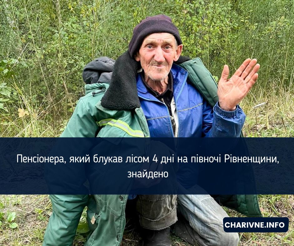 Фото ілюстративне