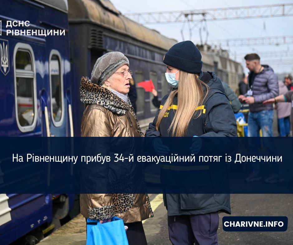 Фото ілюстративне