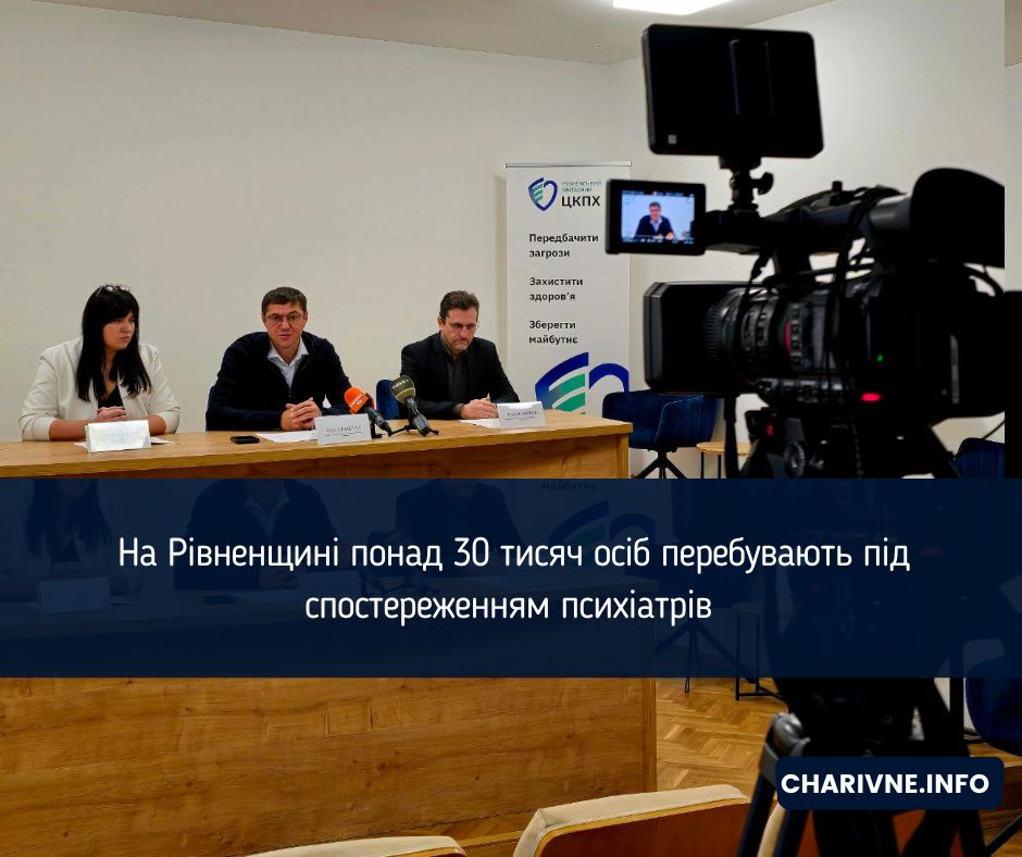 Фото ілюстративне