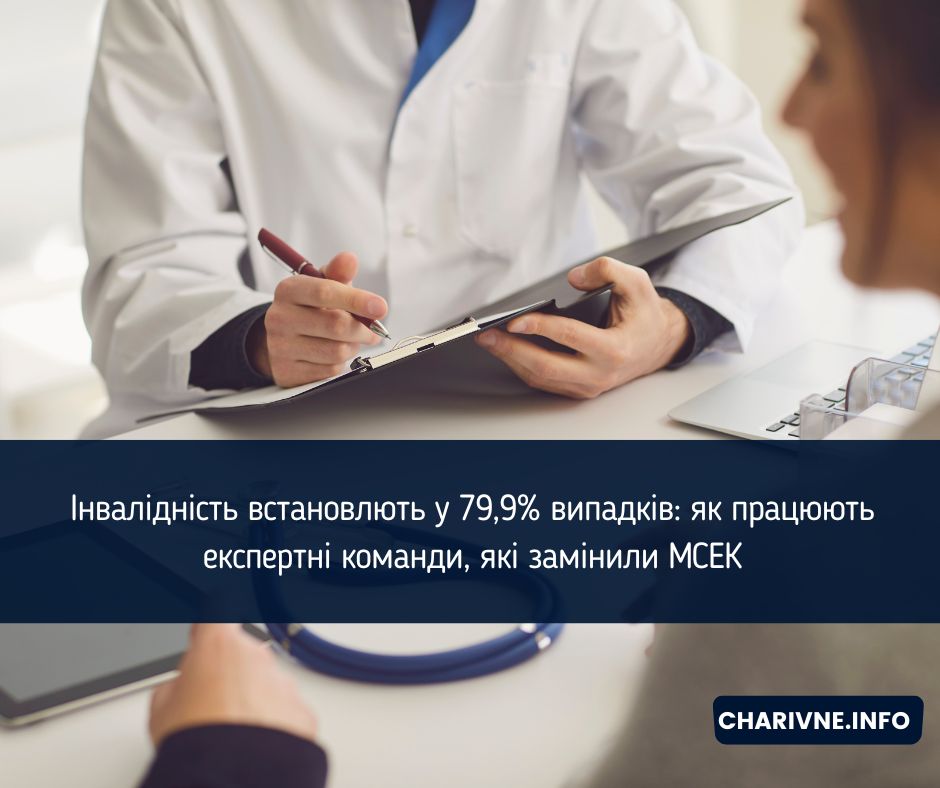 Фото ілюстративне
