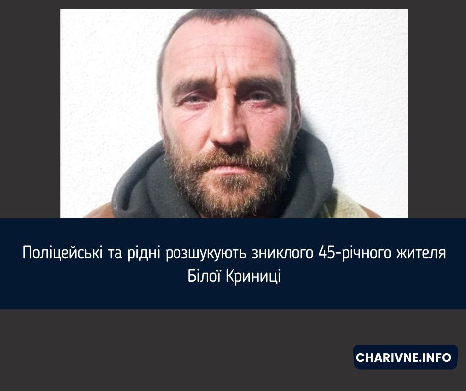 Фото ілюстративне