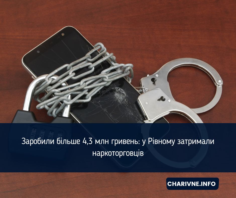 Фото ілюстративне