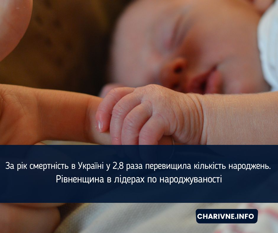 Фото ілюстративне