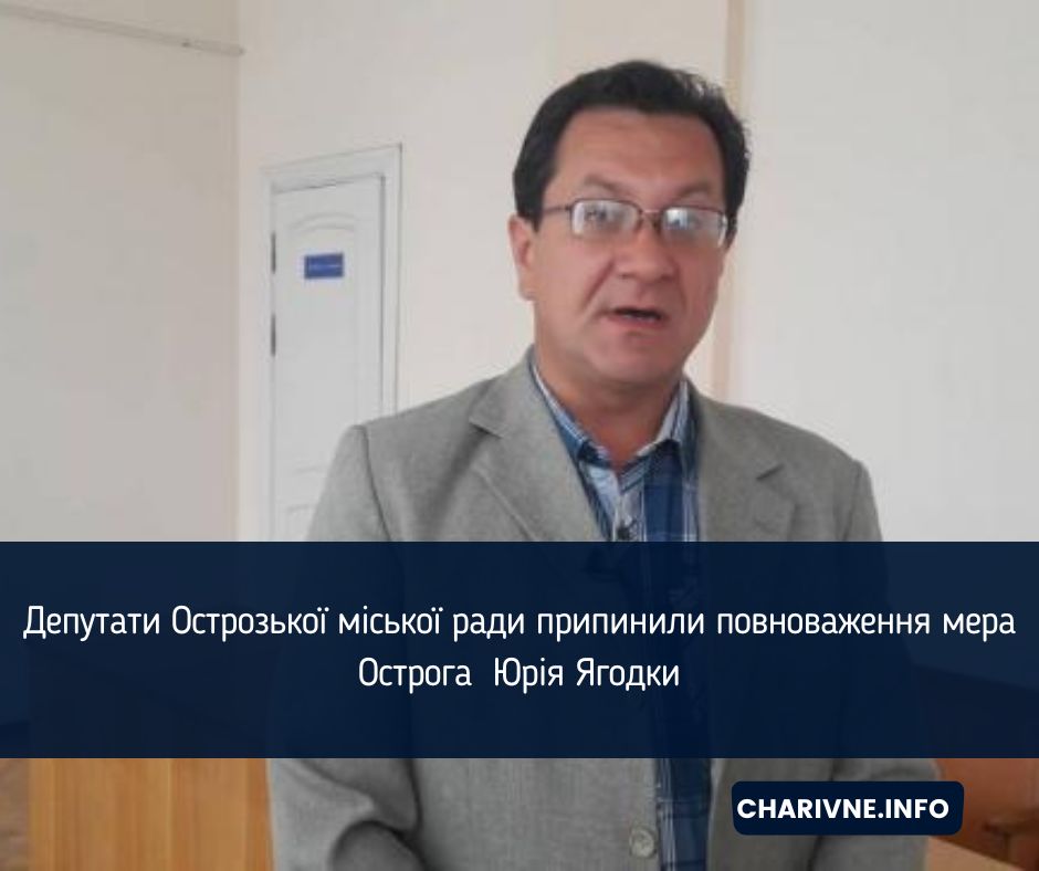 Фото ілюстративне