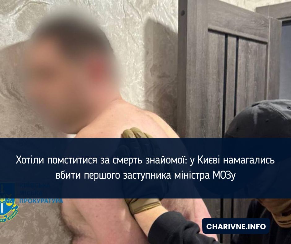 Фото ілюстративне