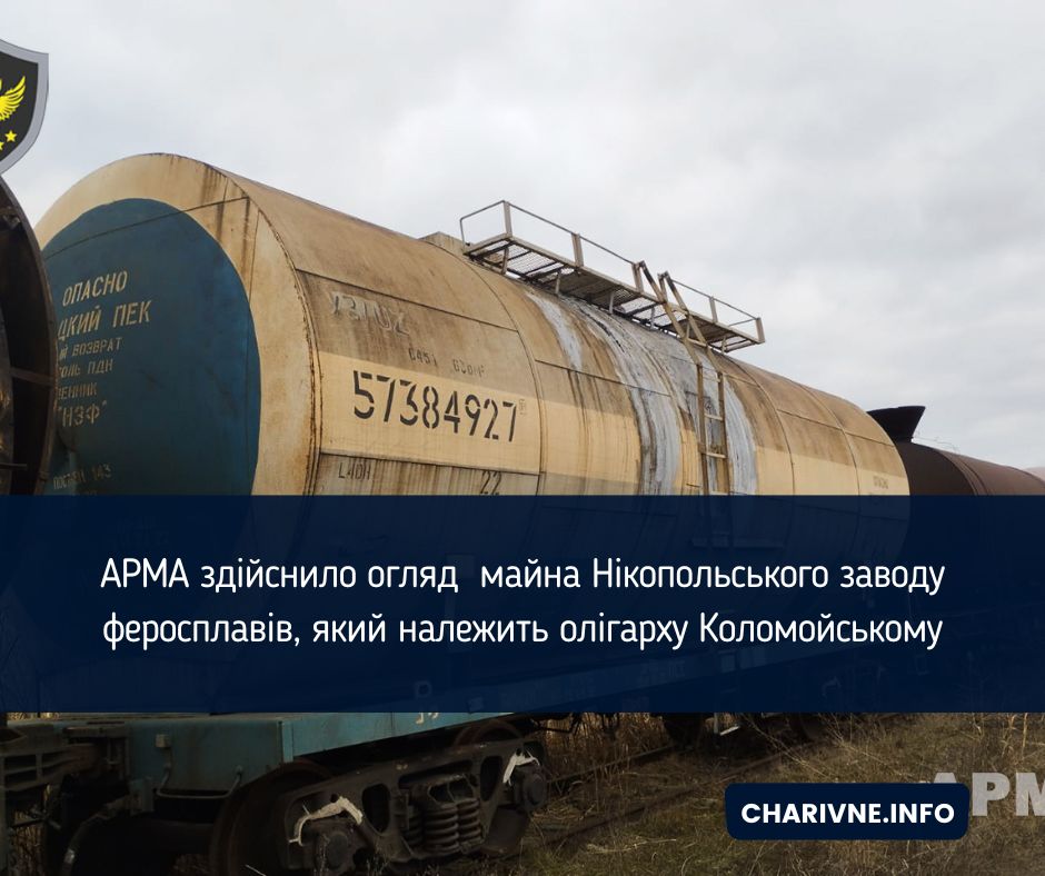 Фото ілюстративне