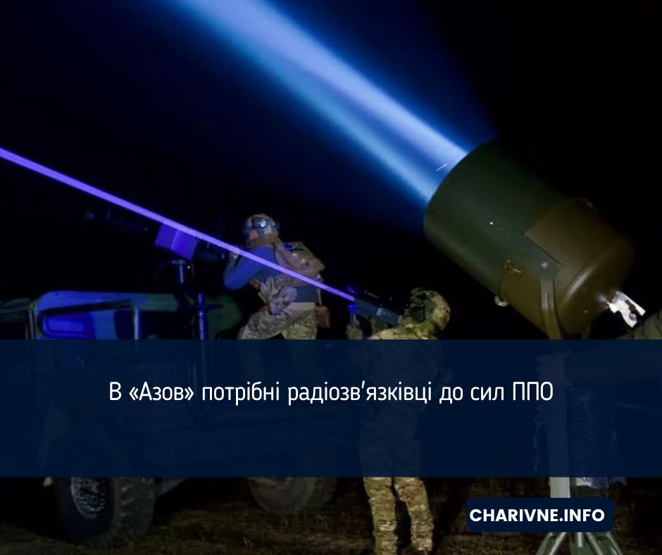 Фото ілюстративне