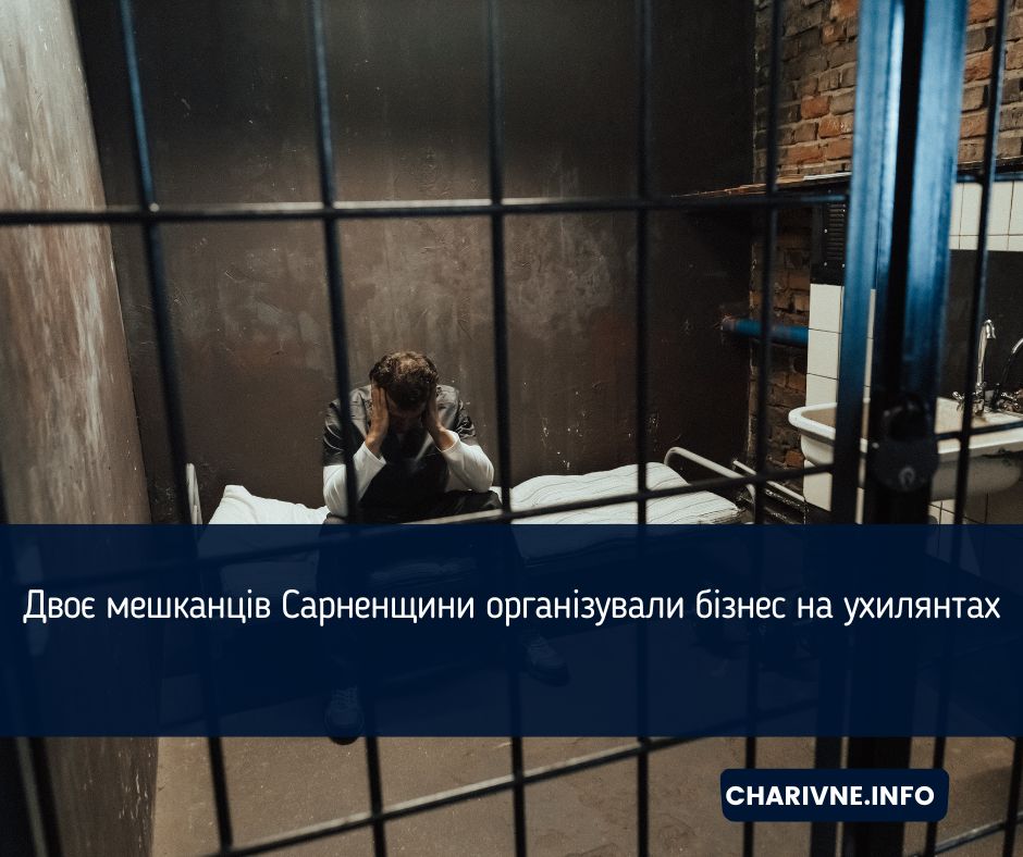 Фото ілюстративне