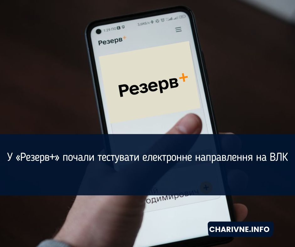 Фото ілюстративне