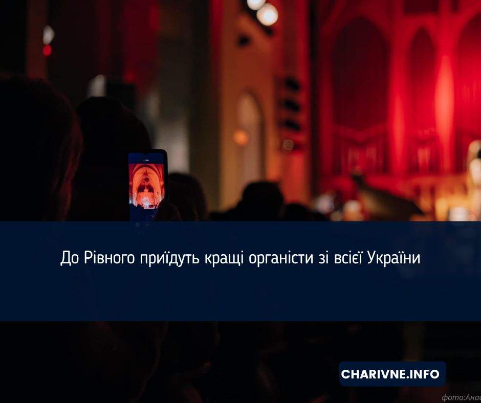 Фото ілюстративне