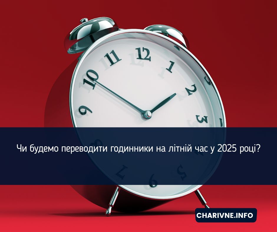 Фото ілюстративне