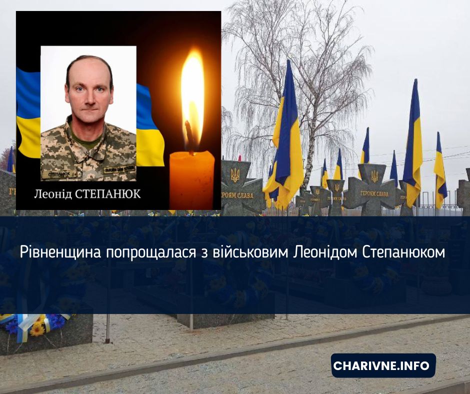 Фото ілюстративне