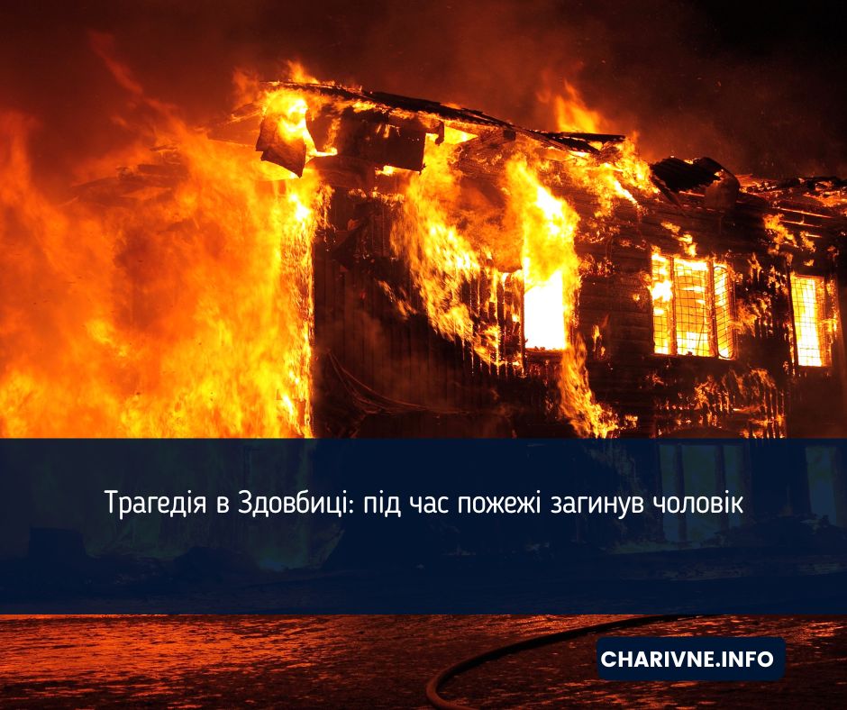 Фото ілюстративне