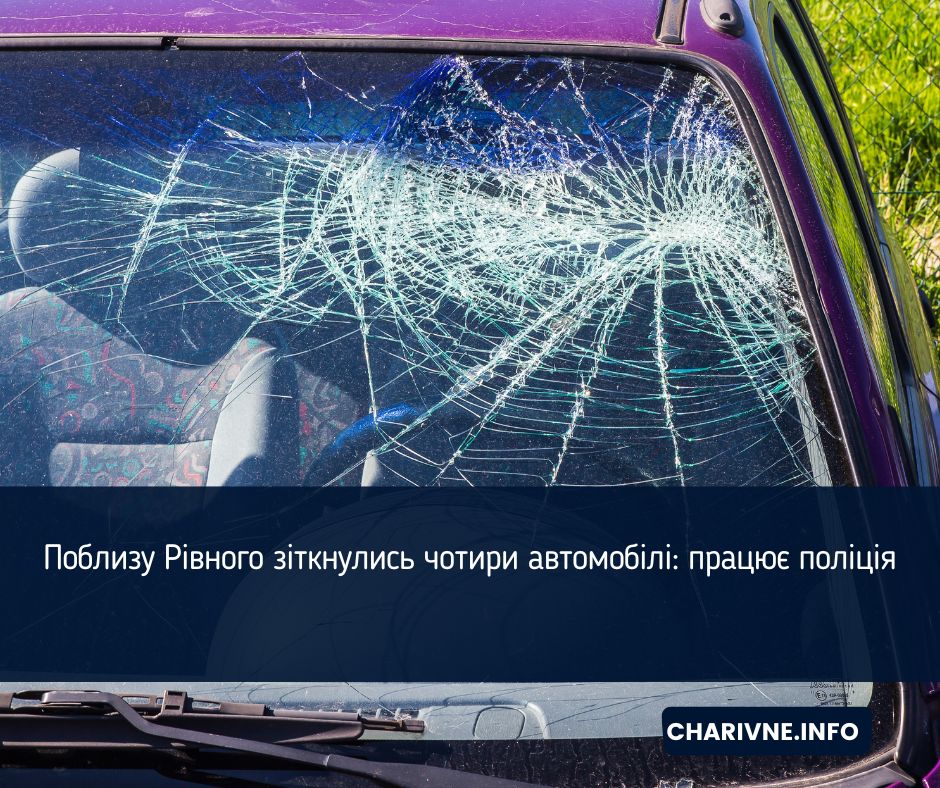 Фото ілюстративне