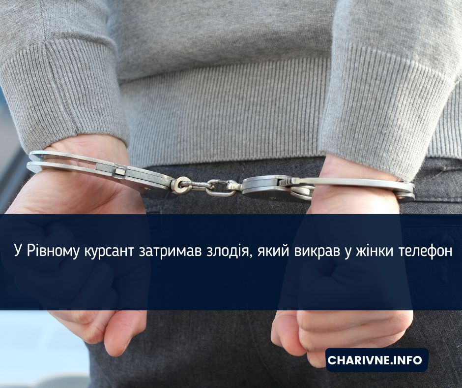 Фото ілюстративне