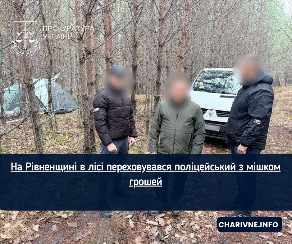 Фото ілюстративне