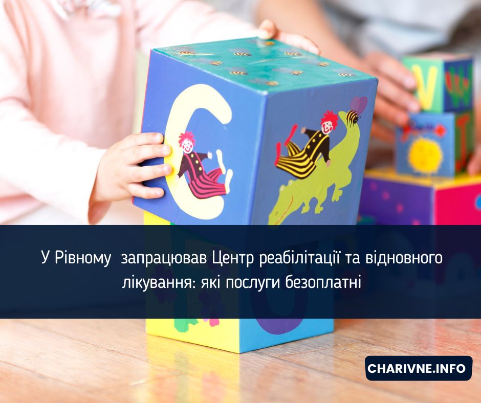 Фото ілюстративне