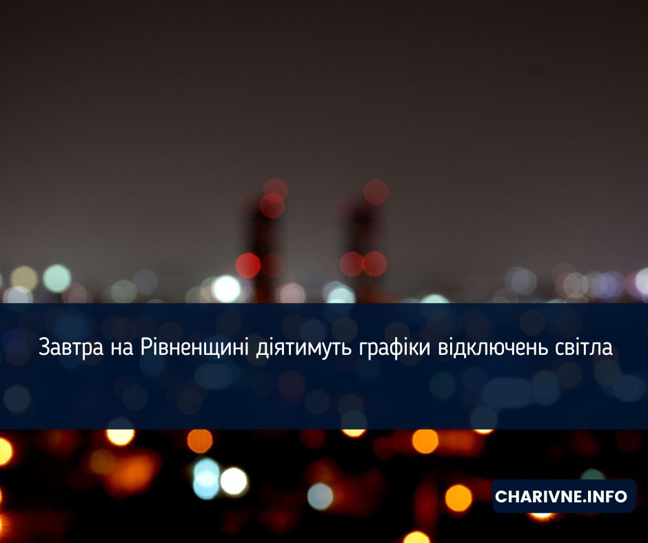Фото ілюстративне