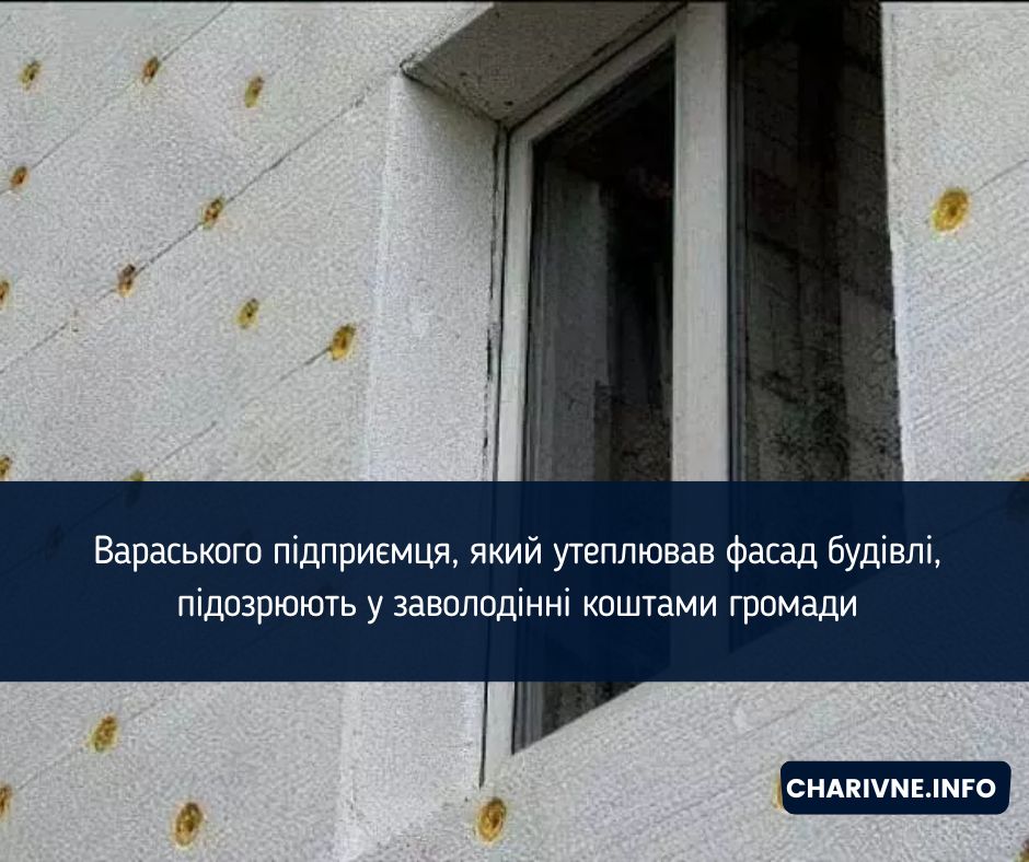 Фото ілюстративне
