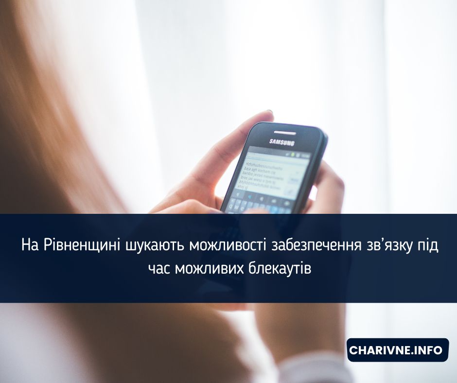 Фото ілюстративне