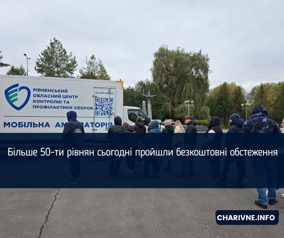 Фото ілюстративне